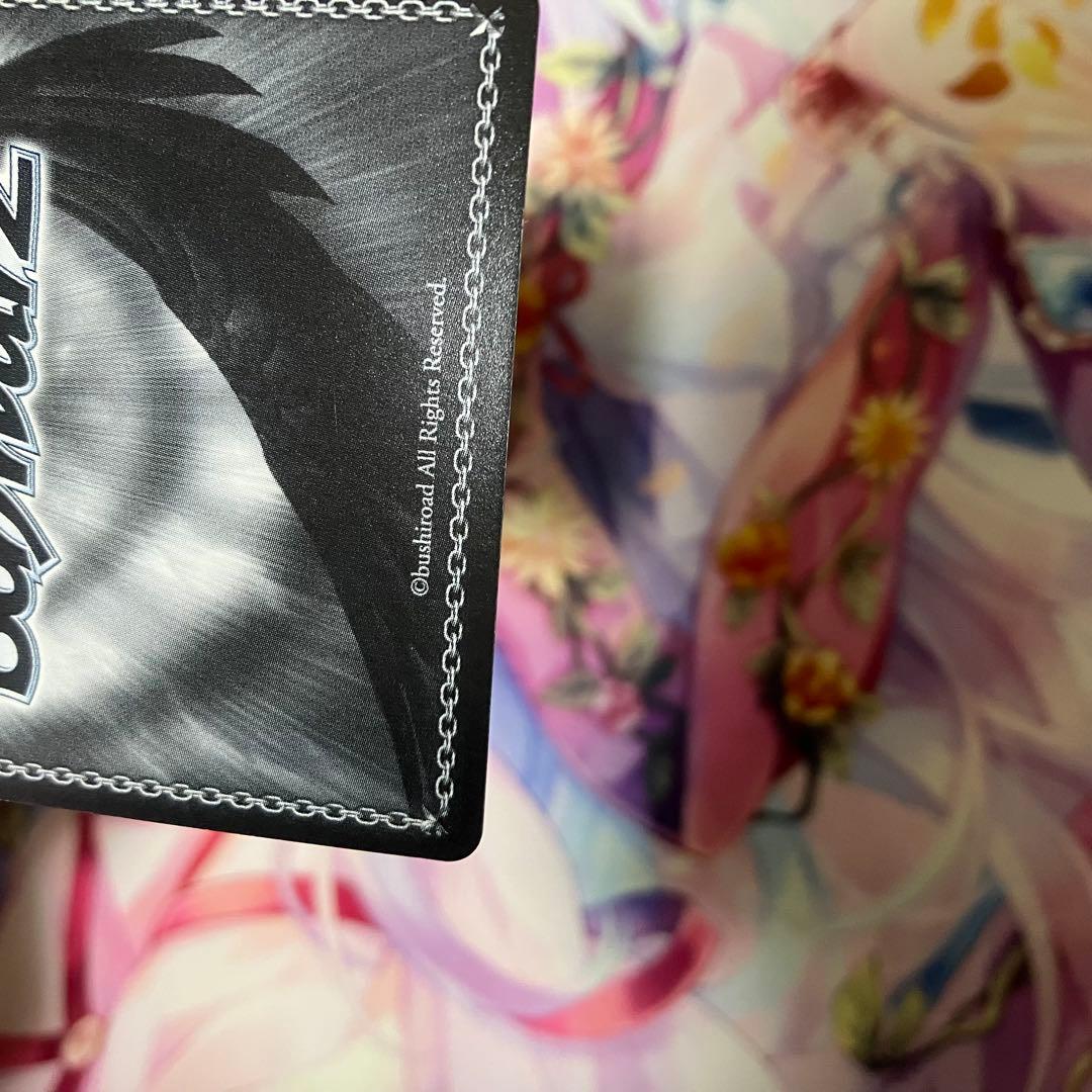 ヴァイスシュヴァルツ 祐介＆ゴエモン/FOX サイン SP - メルカリ