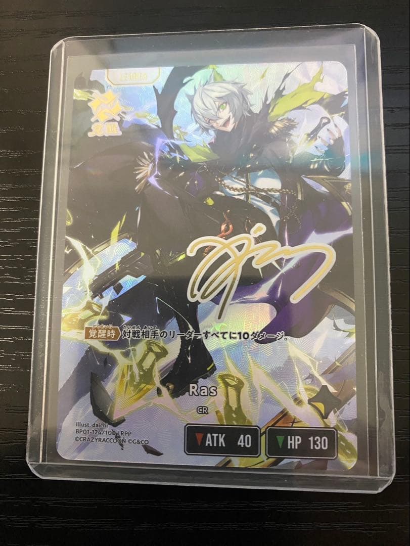 【値下げ中】クロススターズ　XROSSSTARS Ras LRPP サイン 値下げ中】クロススターズ XROSSSTARS Ras LRPP サイン 値下げ中