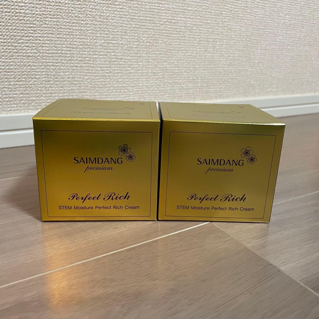 サイムダン プレミアム モイスチャー パーフェクト リッチ クリーム 2