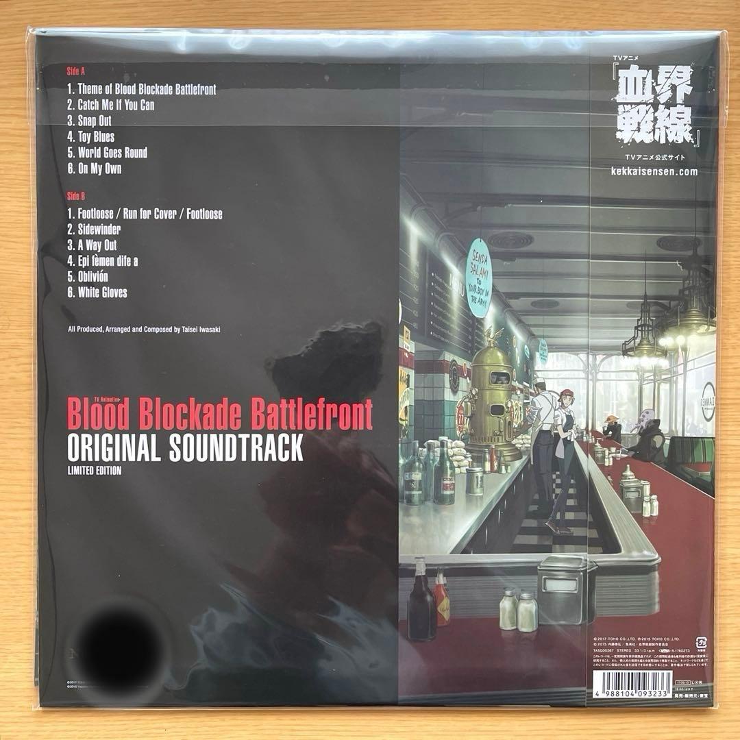 血界戦線」 オリジナル・サウンドトラック Limited Edition - メルカリ