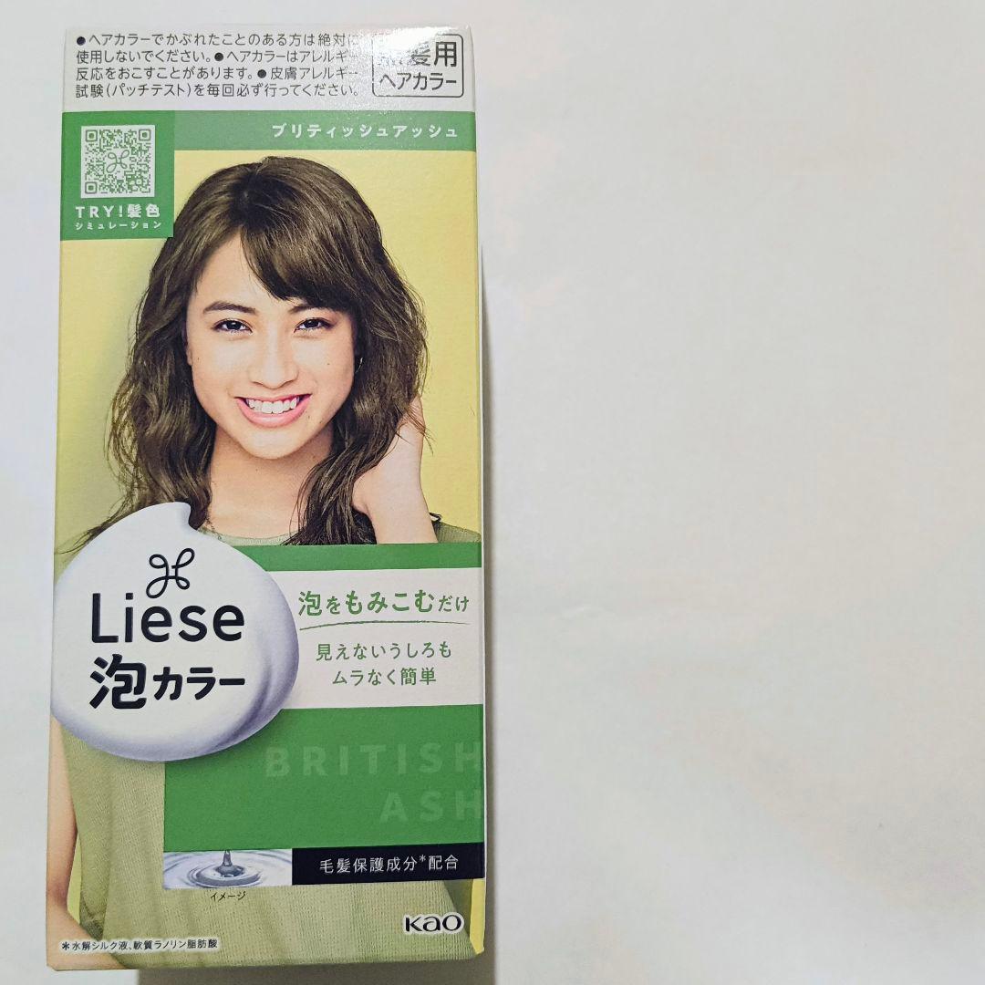 ③花王 リーゼ 泡カラー ブリティッシュアッシュ ヘアカラー 黒髪