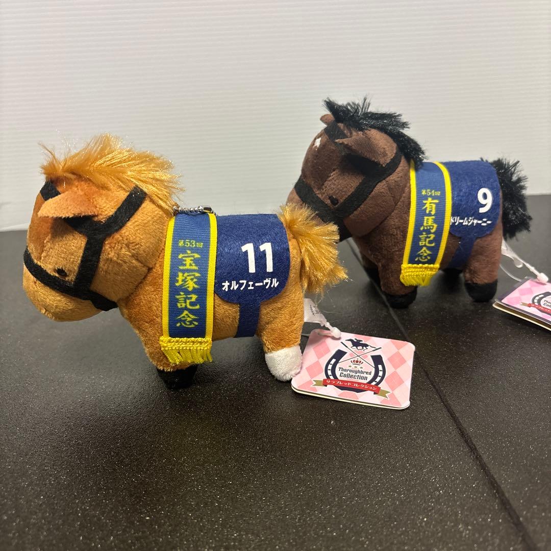 サラコレマスコットボールチェーン ドリームジャーニー オルフェーブル