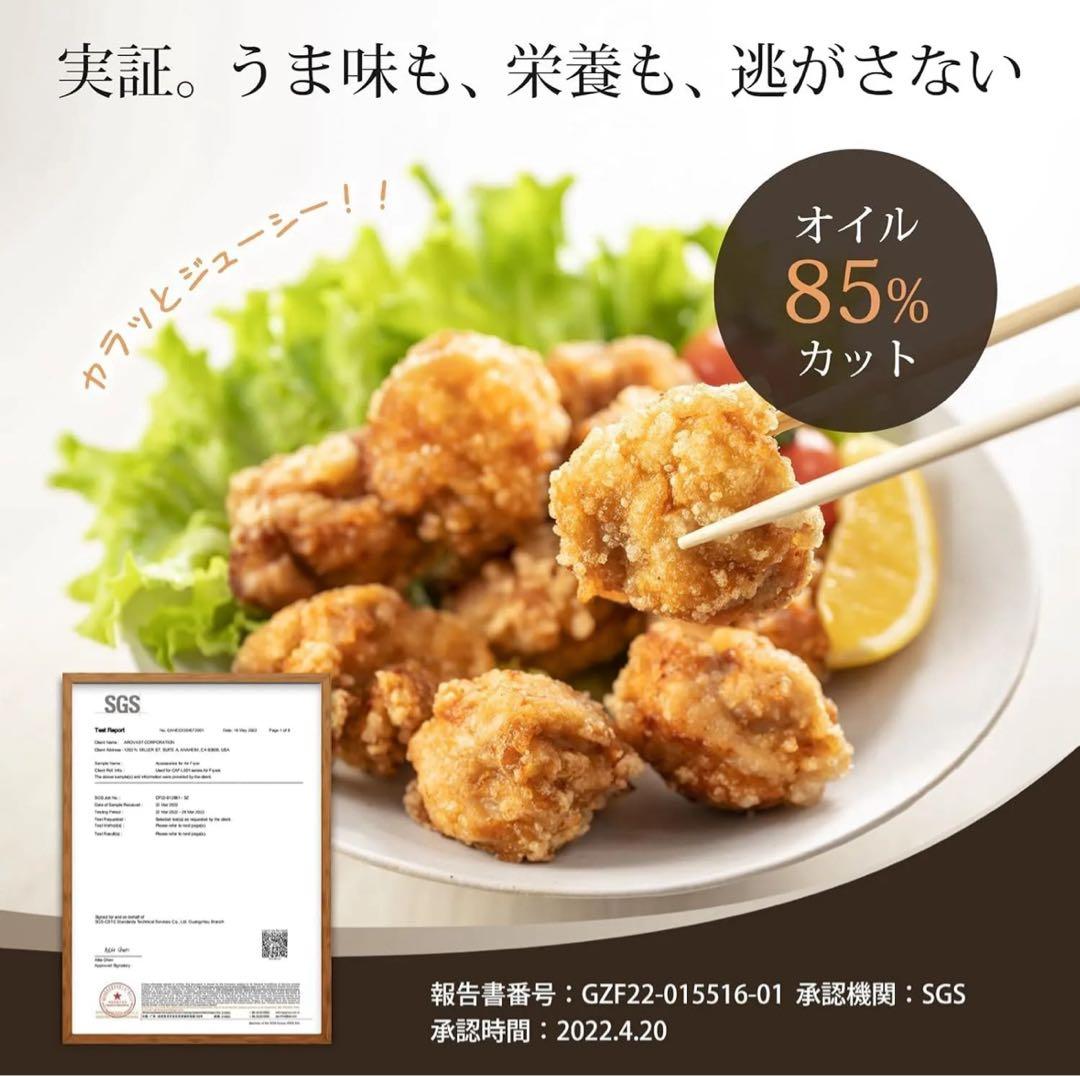 COSORI コソリ ノンフライヤー 4.7L 大容量 CAF-L501-KJP