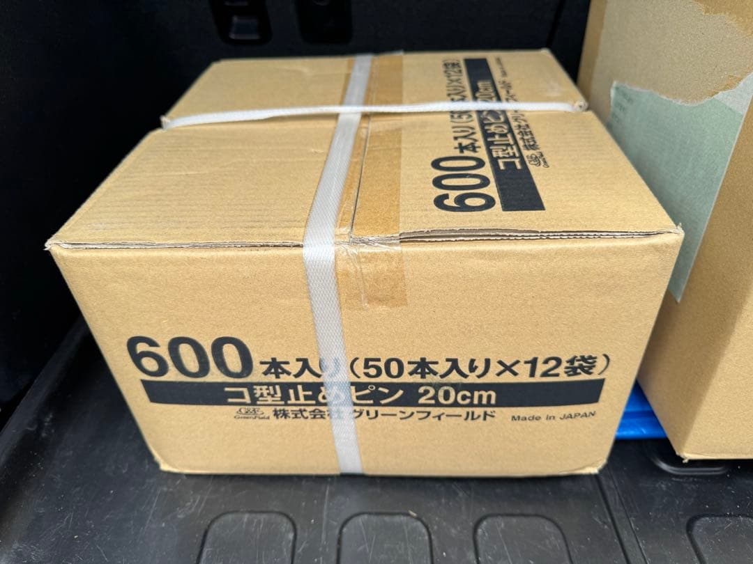 ザバーン 防草シート コ型止めピン 楽天市場】ザバーン 防草シート用 純正 コ型ピン コ型止めピン