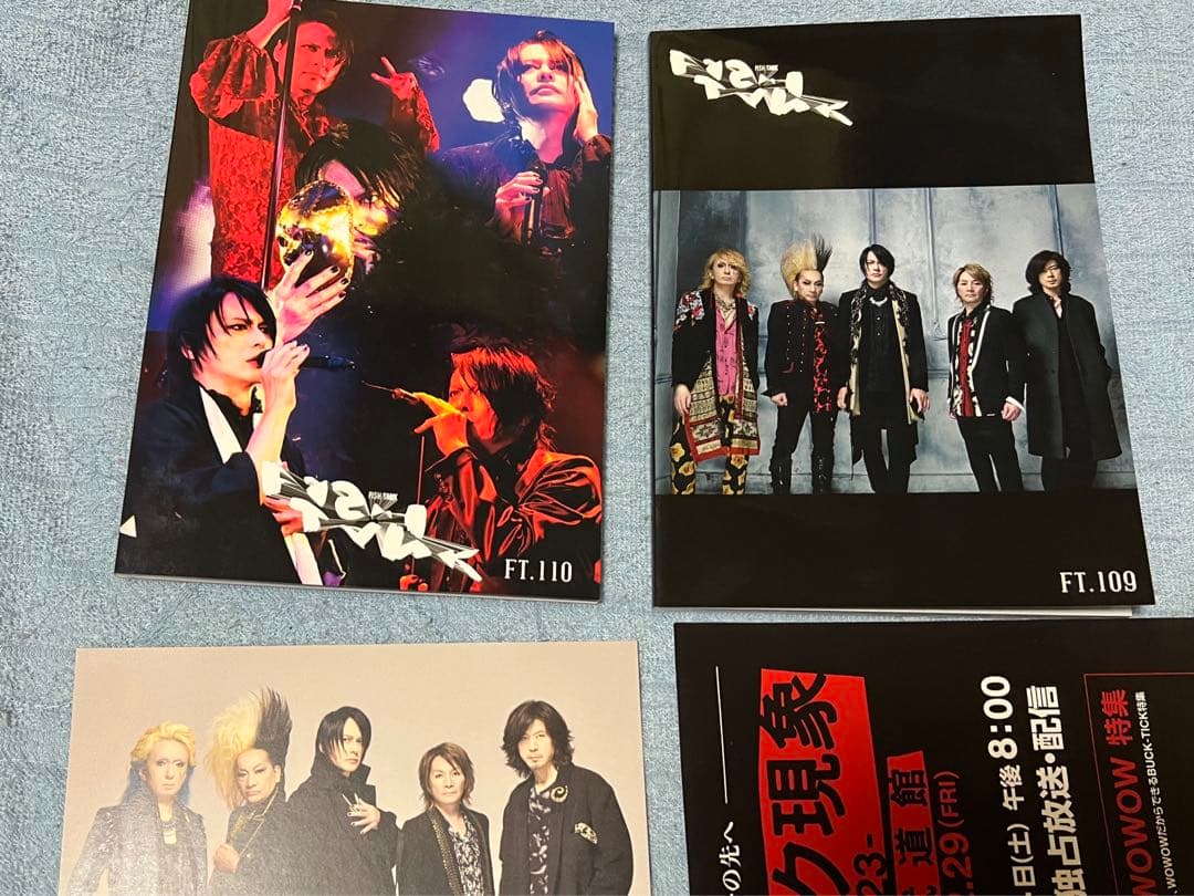 送料無料】 BUCK-TICK 会報 FT.109 110 111 3冊 邦楽 - メルカリ