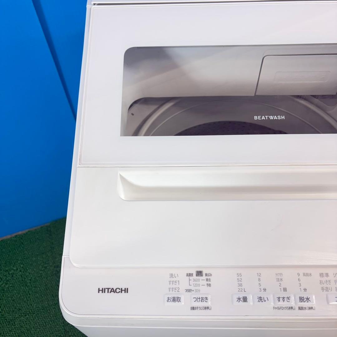 739 ビートウォッシュ 極美品 洗濯機 容量8kg 2023年製 展示品 格安