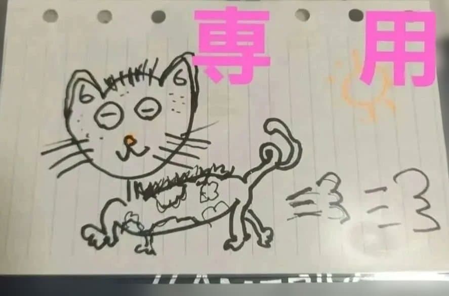 AMEX ノベルティ ・手描き猫の絵 グリーティングライフ 米津祐介 ポストカード ハチワレねこ / 猫 ネコ