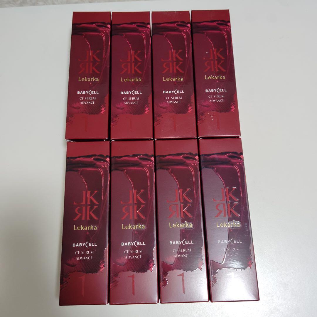 mu4966 Lekarka BABY CELL CFセラム アドバンス x8 楽天市場】【アーカイブ販売】公式 Lekarka レカルカ CFセラム