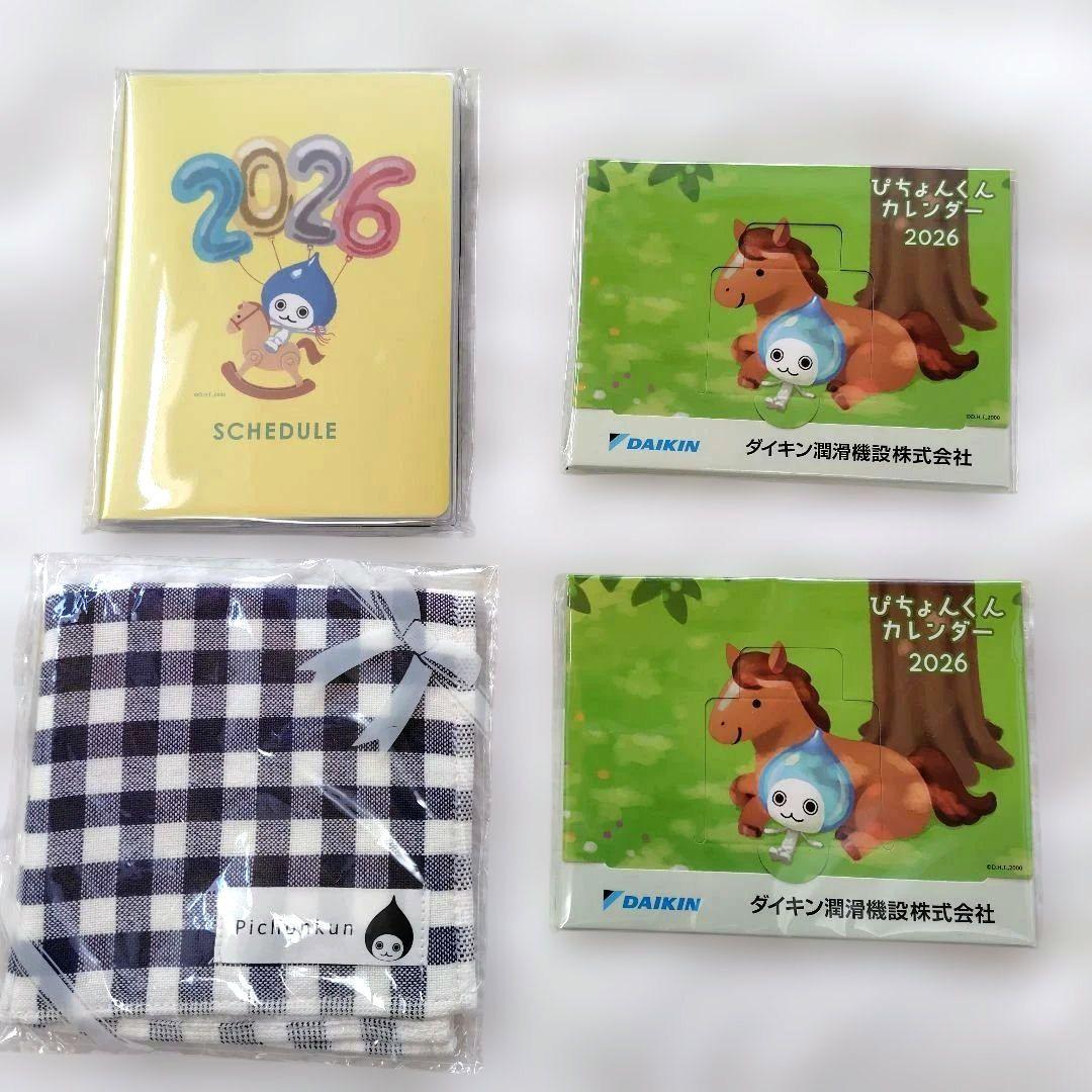 ぴちょんくん カレンダー スケジュール帳2026 ハンカチ 4点 DAIKIN