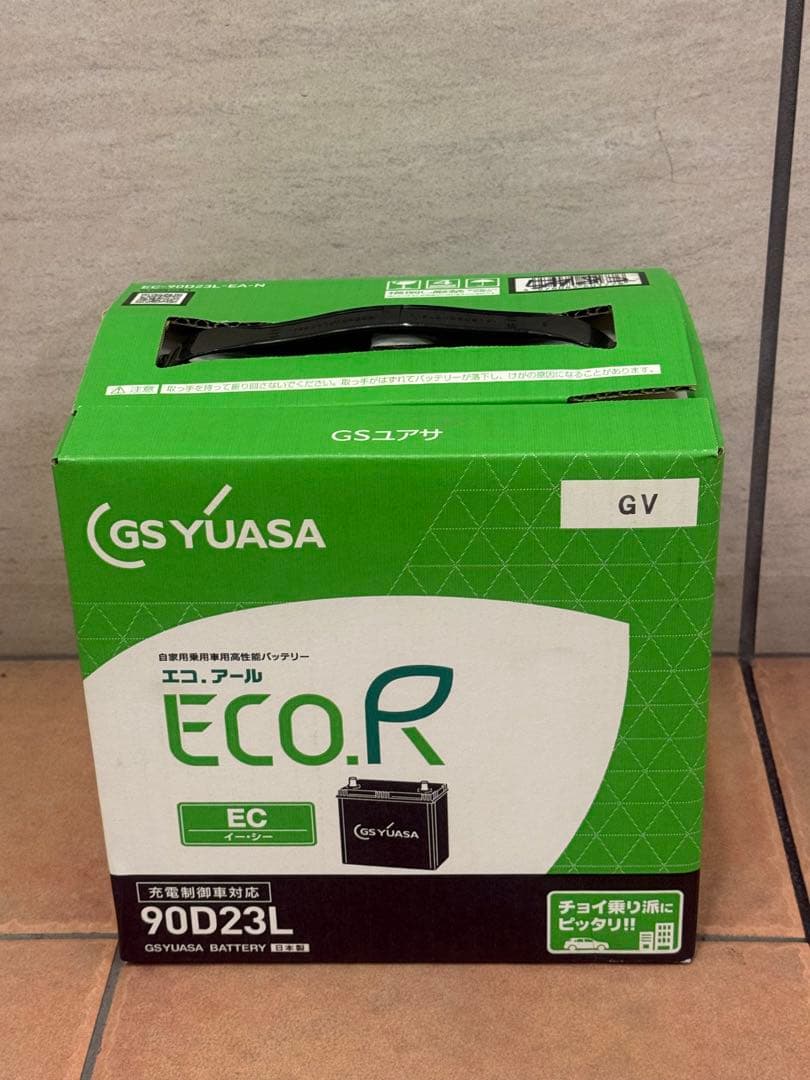 GS YUASA EC-90D23L-バッテリー GSユアサ EC-90D23L GS YUASAバッテリー 法人限定商品 送料無料 : 卸業