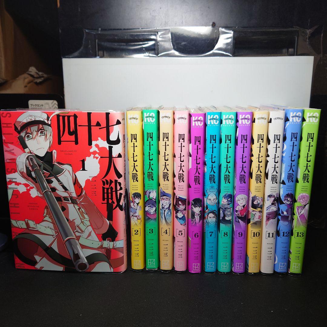 犬夜叉 初版本29冊 おまけ付き