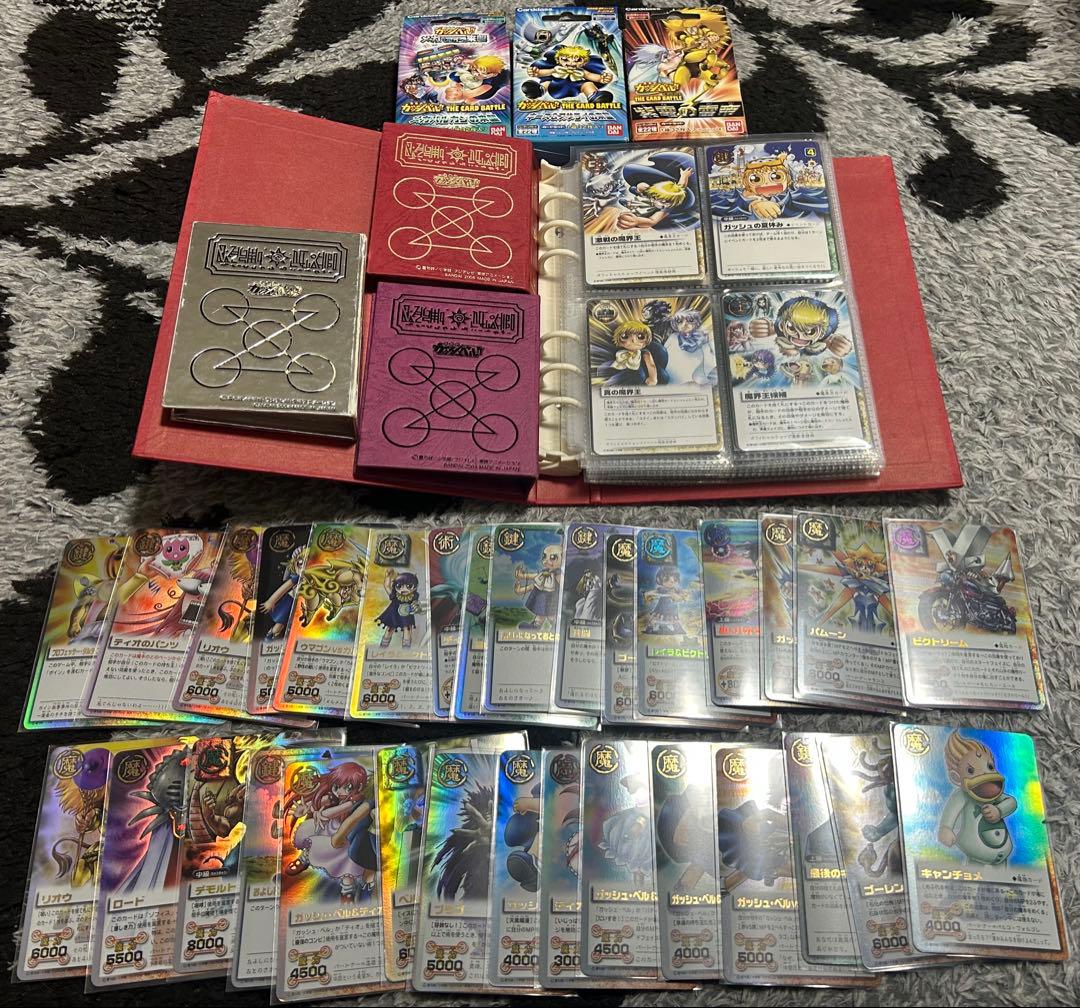 金色のガッシュベルカードバトル 1000枚以上 引退品 - メルカリ