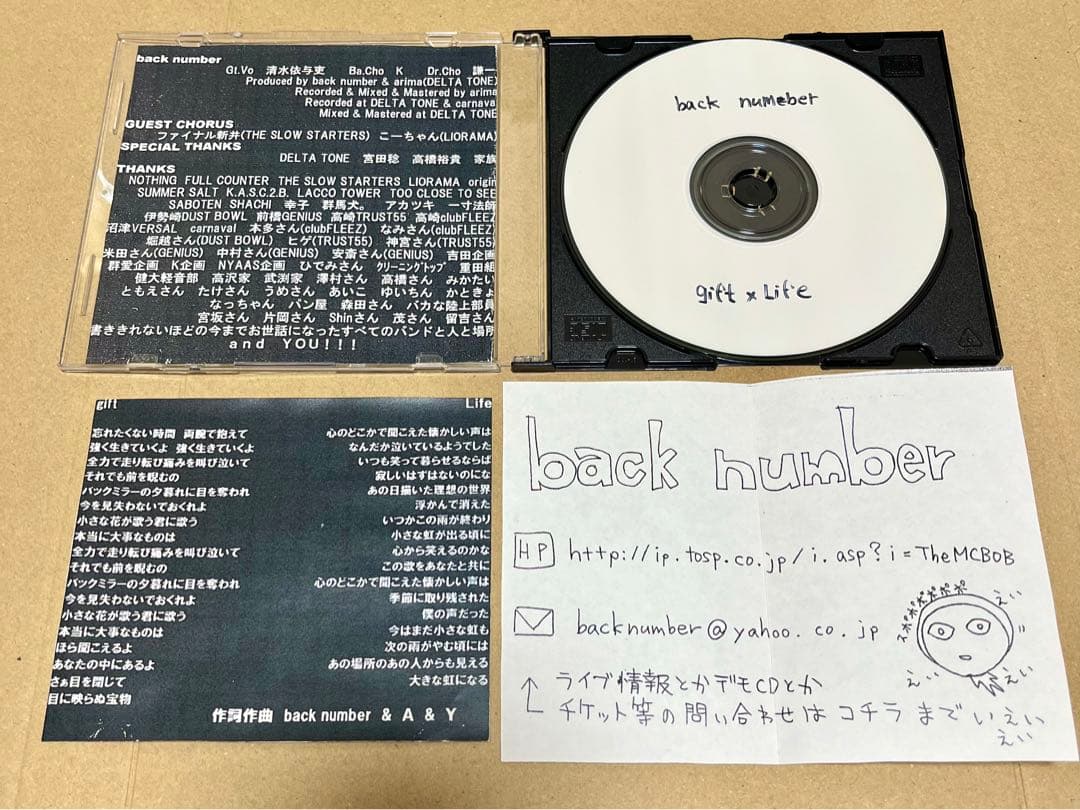 激レア！「back number 」デモCD3作品まとめ売り！ - メルカリ