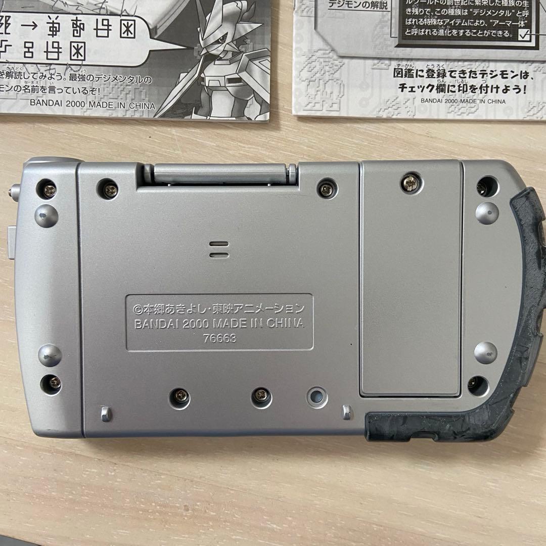 デジモンアドベンチャー02 ディーターミナル - メルカリ