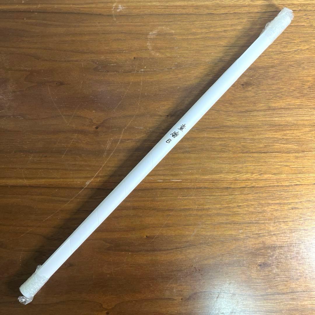 鬼滅の刃 ufotable dining 童磨B くじ Wチャンス 無限城編 - メルカリ