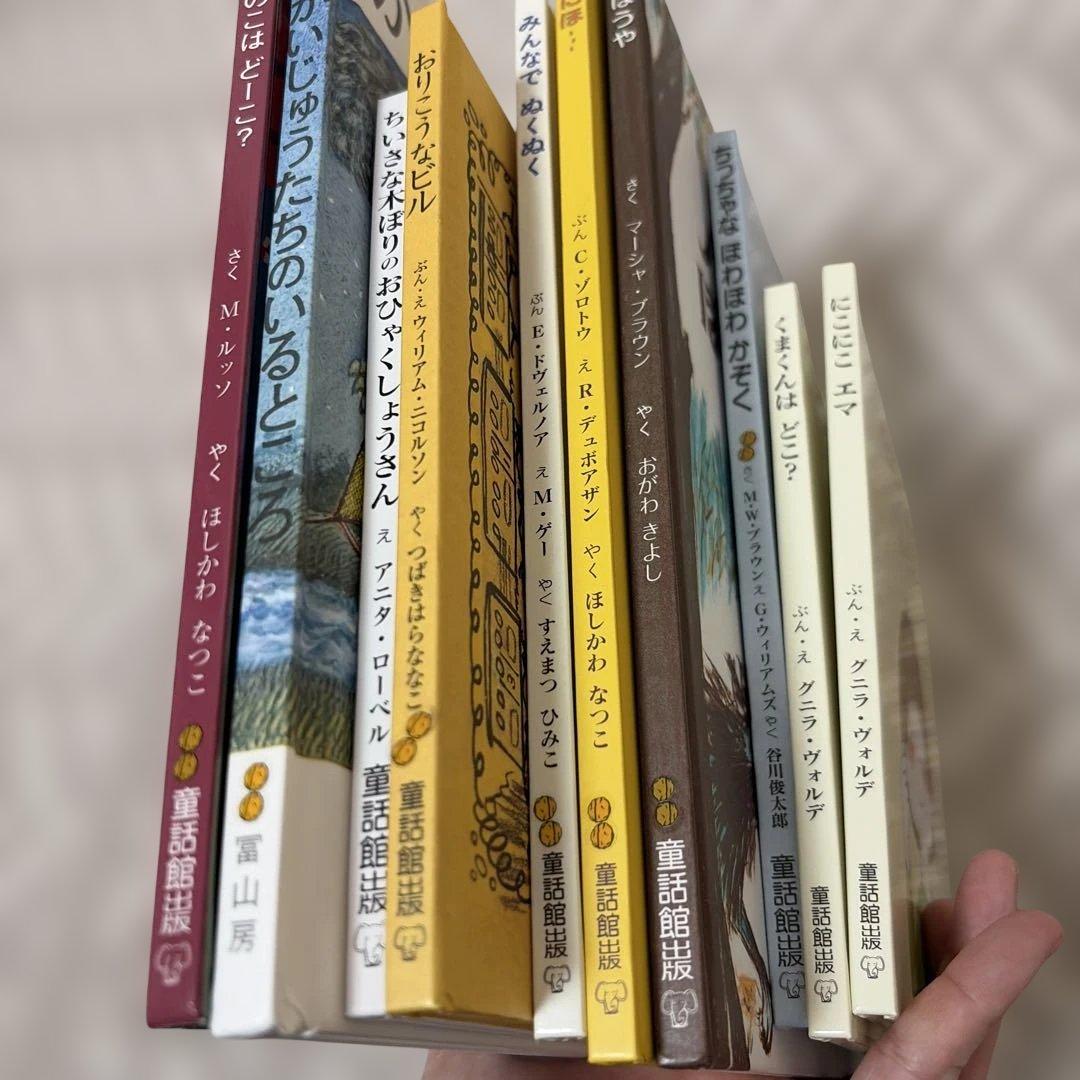 絵本10冊 童話館 小さいくるみ 3～4才 - メルカリ
