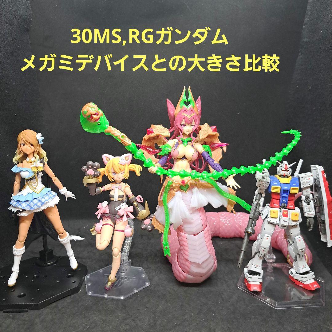 アルカナディア 完成品 メルティーナ - メルカリ