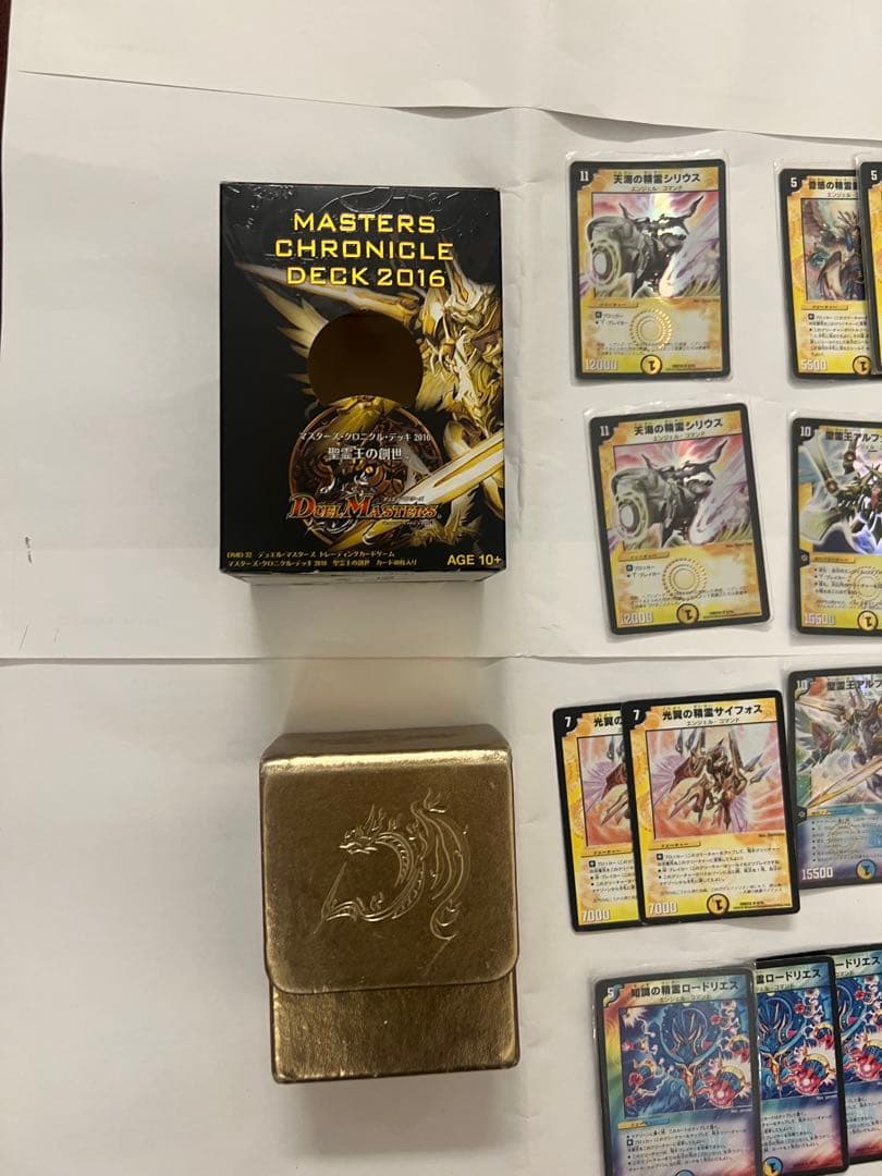 デュエマ DMD-32 クロニクルデッキ 他 聖霊王の創世 デッキケース付44