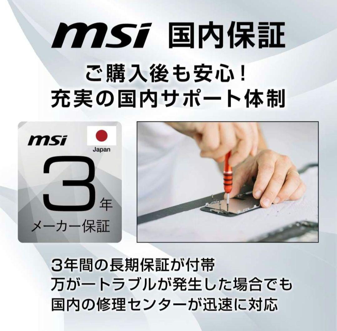 msi MAG 272QP QD-OLED X24 有機elモニター 保証付き - メルカリ