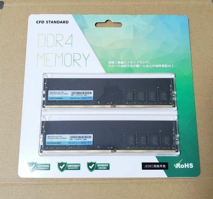 CFD DDR4-3200 16GB×2枚 メモリ W4U3200CS-16G W4U3200CS-16G | CFD Standard DDR4-3200 デスクトップ用メモリ 2枚組