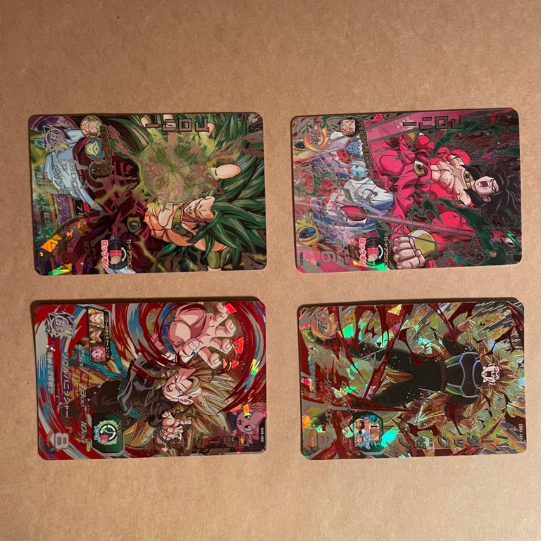 ドラゴンボールヒーローズ 引退 大量 ブロリー H8-sec UR SEC ドラゴンボールヒーローズ ブロリー H8-SEC DBH - 中古トレカ・ゲーム