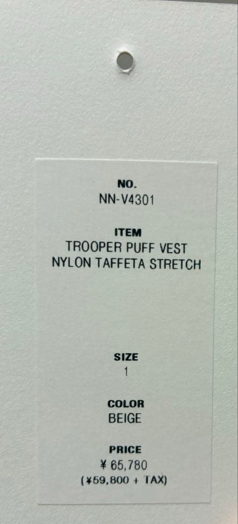 最終価格 TROOPER VEST NN-V4301 黄 タグあり - メルカリ