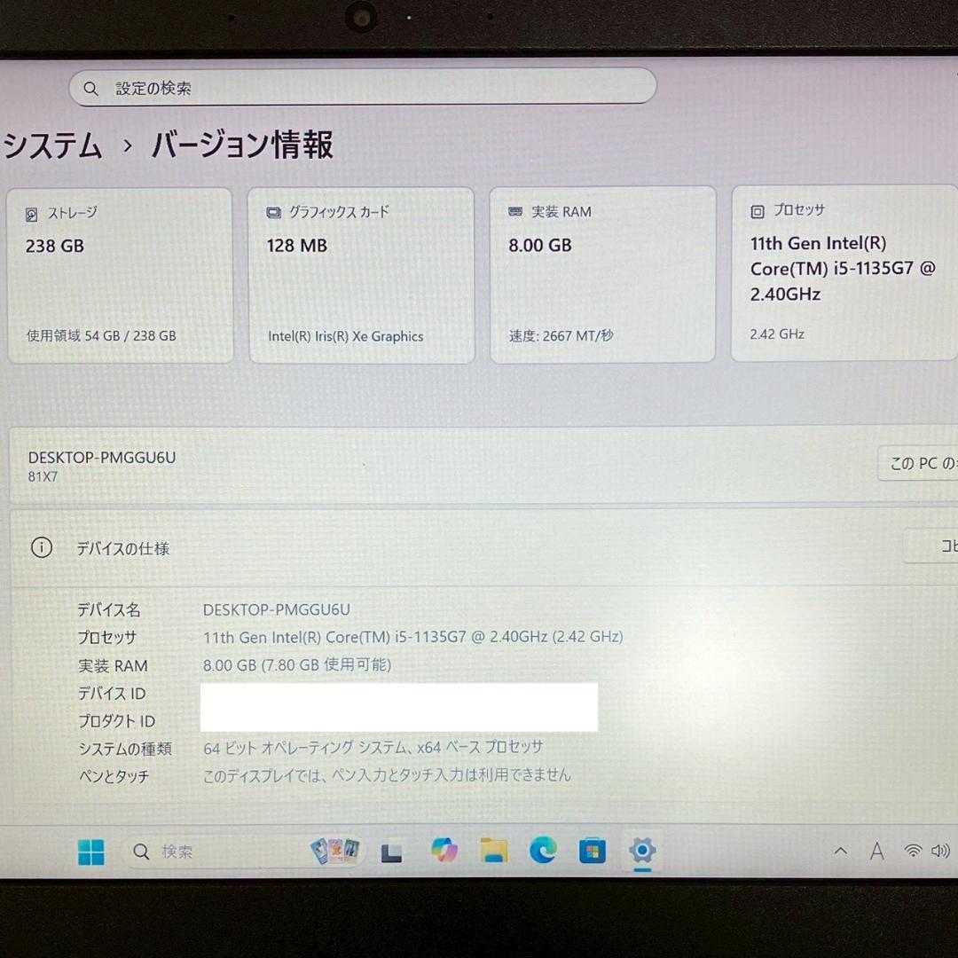 ☆大特価価格☆ 2021年製 第11世代Corei5 Lenovo 389 - メルカリ
