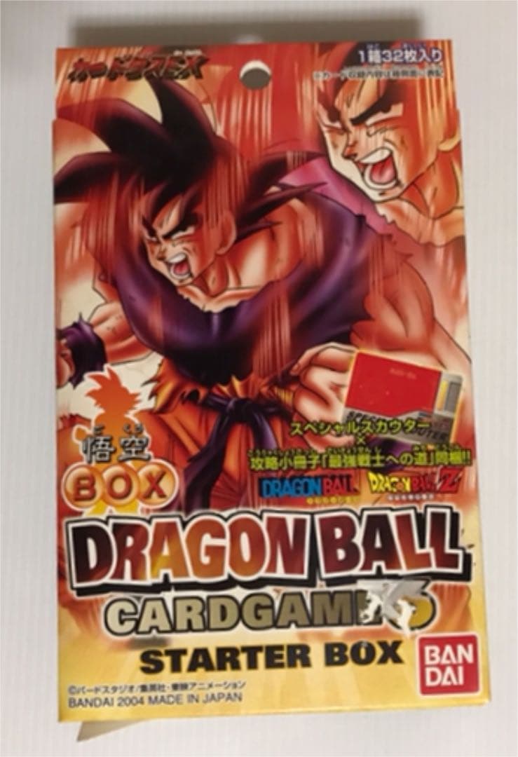 カードダス　ドラゴンボール　悟空BOX  バンダイ バンダイ(BANDAI)|NEWカードダスミニ|【ハードオフ公式通販】オフ