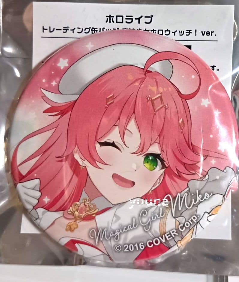 ホロライブ 魔法少女 ホロウィッチ 缶バッジ さくらみこ 18個 スシロー