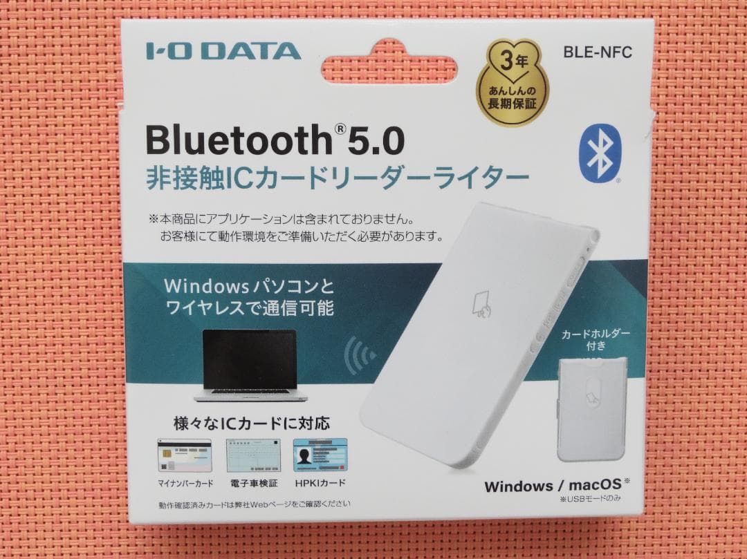 Bluetooth 5.0 非接触（NFC）カードリーダーライター - メルカリ