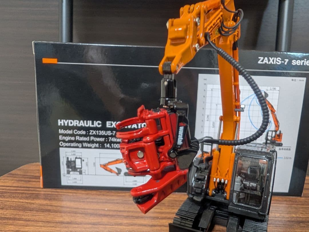 日立建機 ZX135US-7 1/50 林業仕様、ハーベスター仕様 ZAXIS - メルカリ