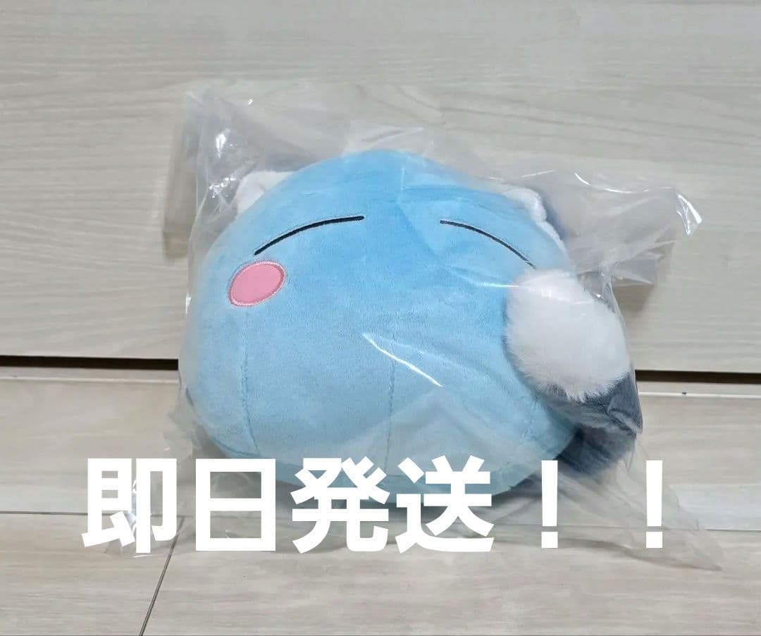 一番くじ 転生したらスライムだった件 ～リムルと仲間と悪魔と～ C賞 一番くじ 転生したらスライムだった件～リムルと仲間と悪魔と～ | 一番