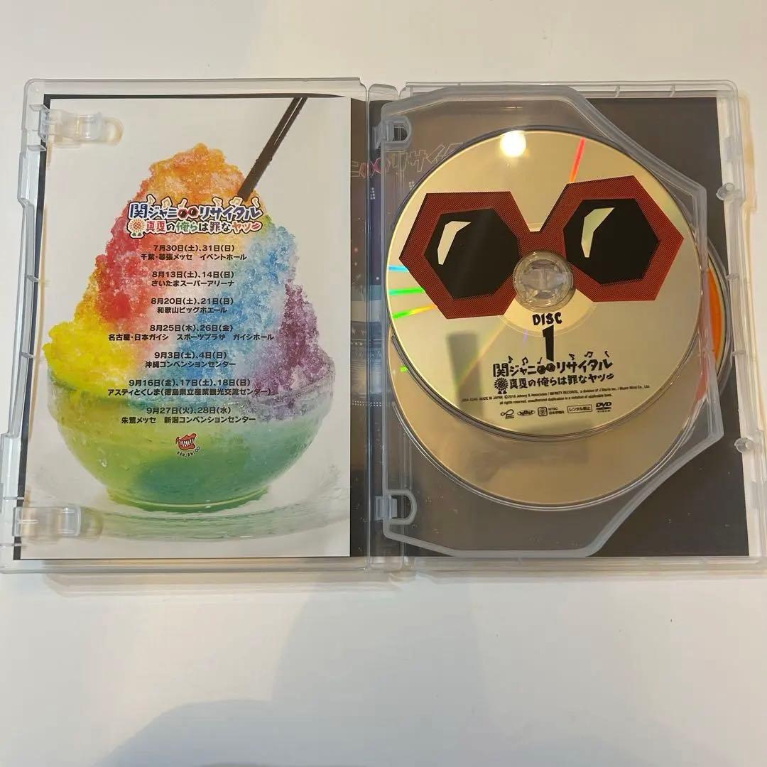 SUPER EIGHT（関ジャニ∞） DVD まとめ売り - メルカリ