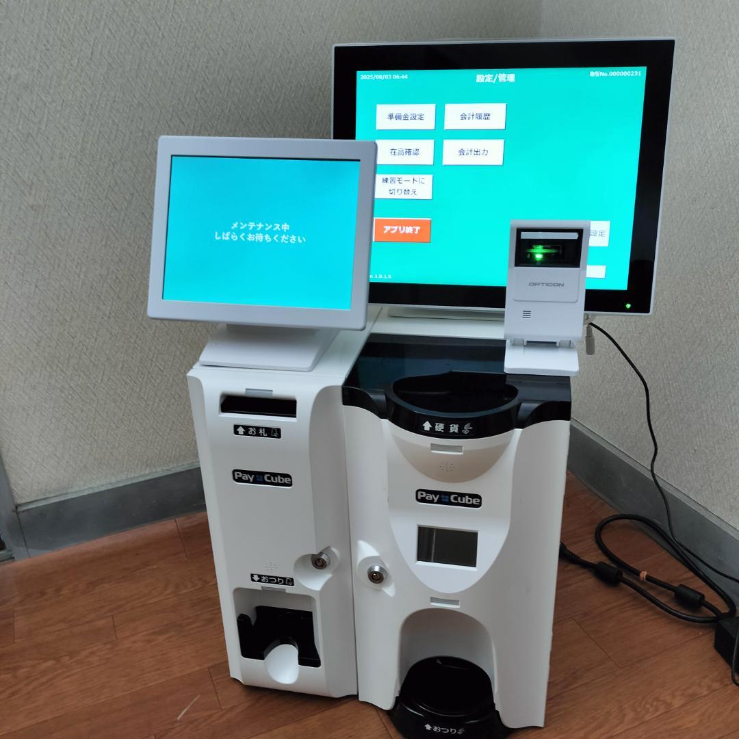 自動精算機 自動釣銭機 新紙幣対応 pay cube - メルカリ