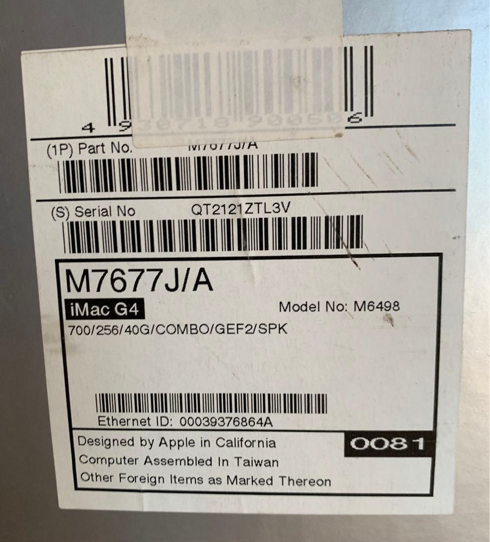 iMac G4 初期化済み 動作確認済み - メルカリ