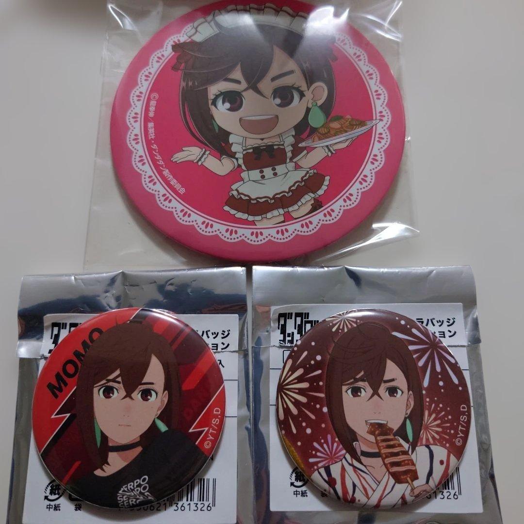 ダンダダン 綾瀬もも - メルカリ