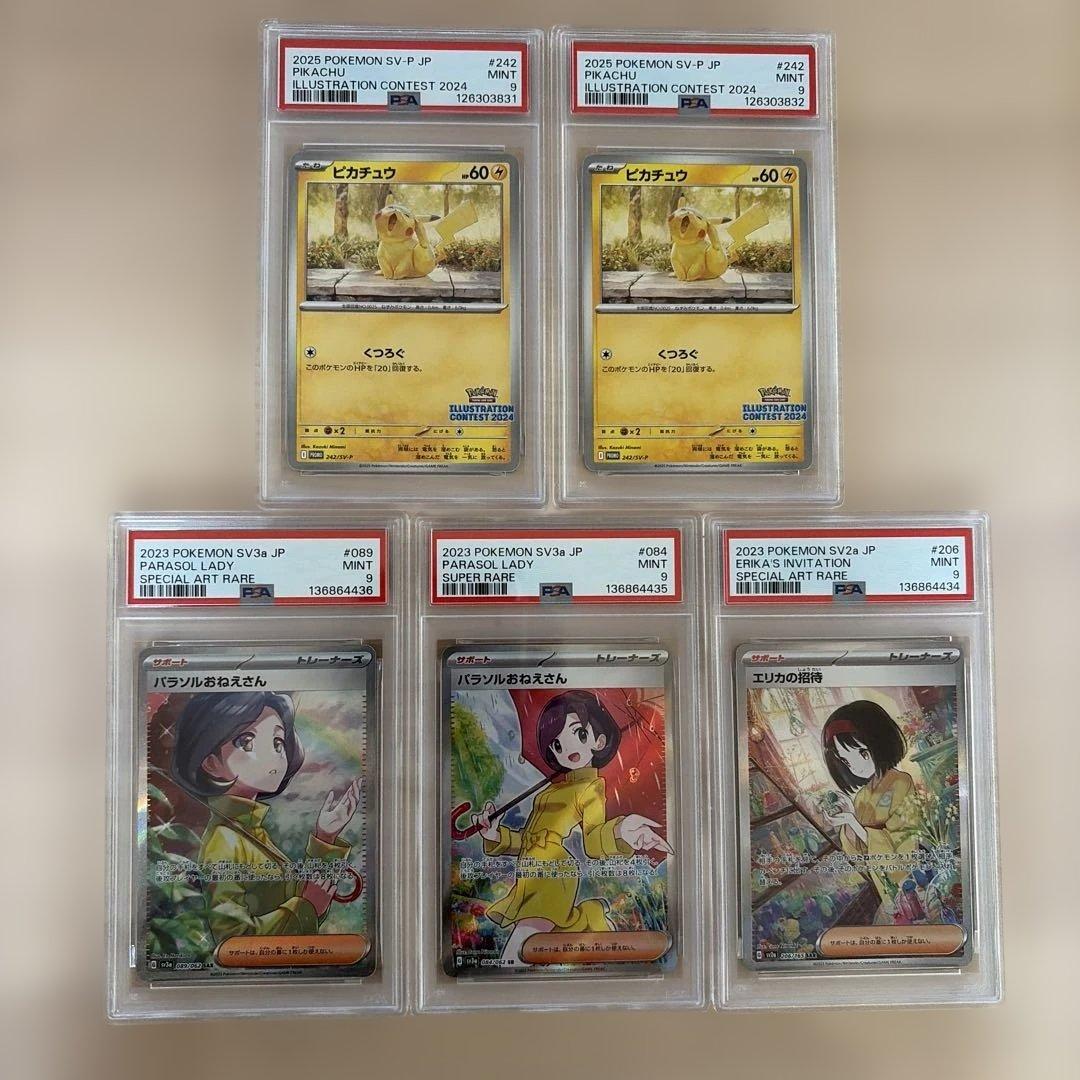 境界のRINNE デッキ