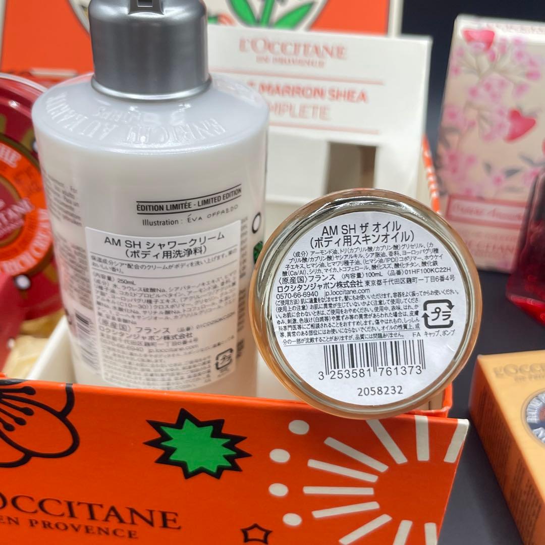 ◯未使用品 ロクシタン アップルマロン シア コンプリート