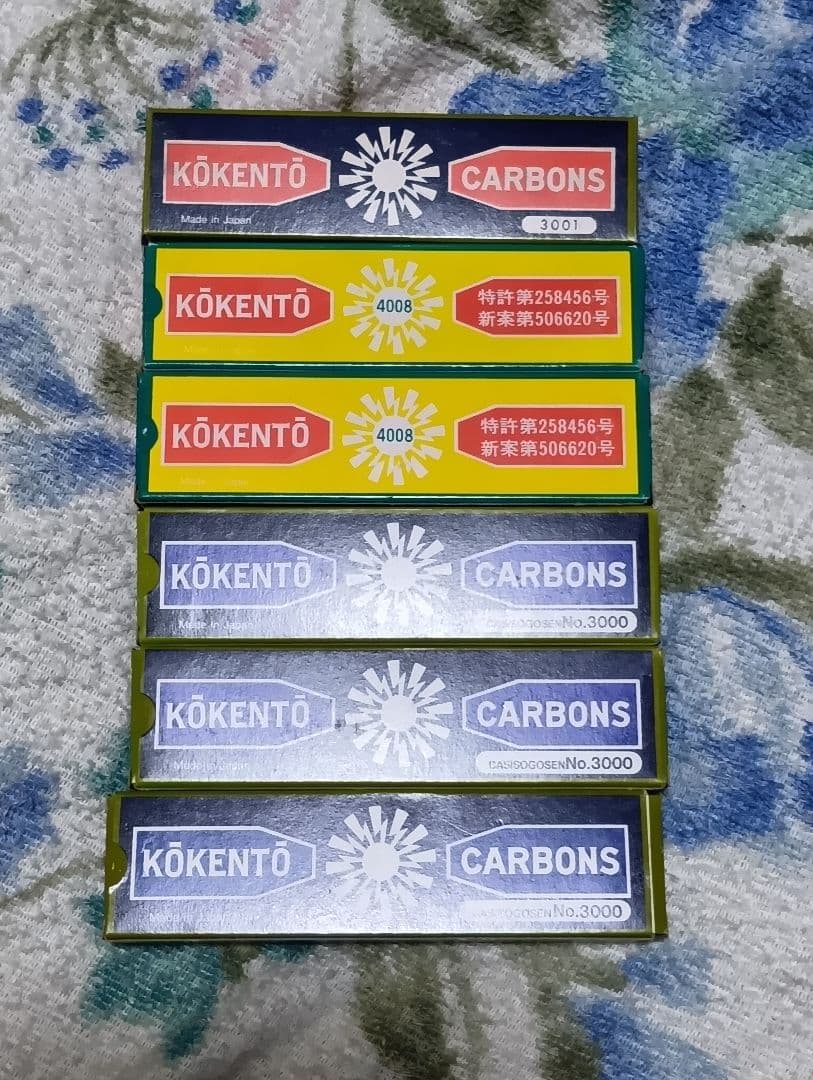 Kōkentō カーボン 60本 コウケントー kokento コーケントー - メルカリ