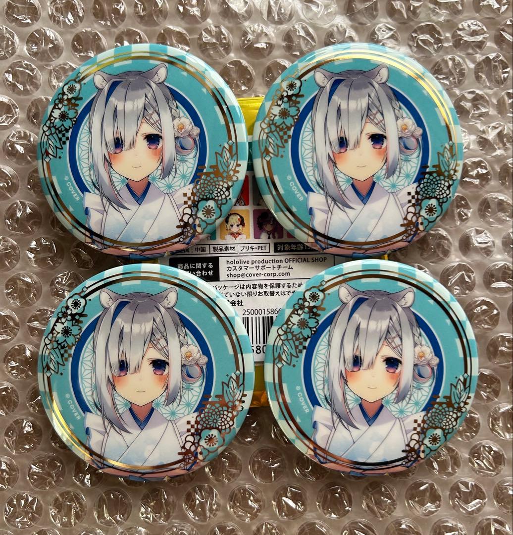 ホロライブ 天音かなた 箔押し缶バッジ 正月衣装ver ×4 - メルカリ