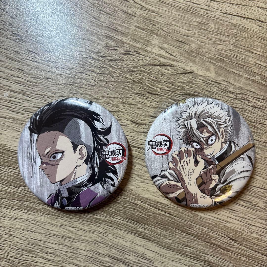 鬼滅の刃 幕間画ランダム缶バッジ 肆 不死川実弥 不死川玄弥 2点セット