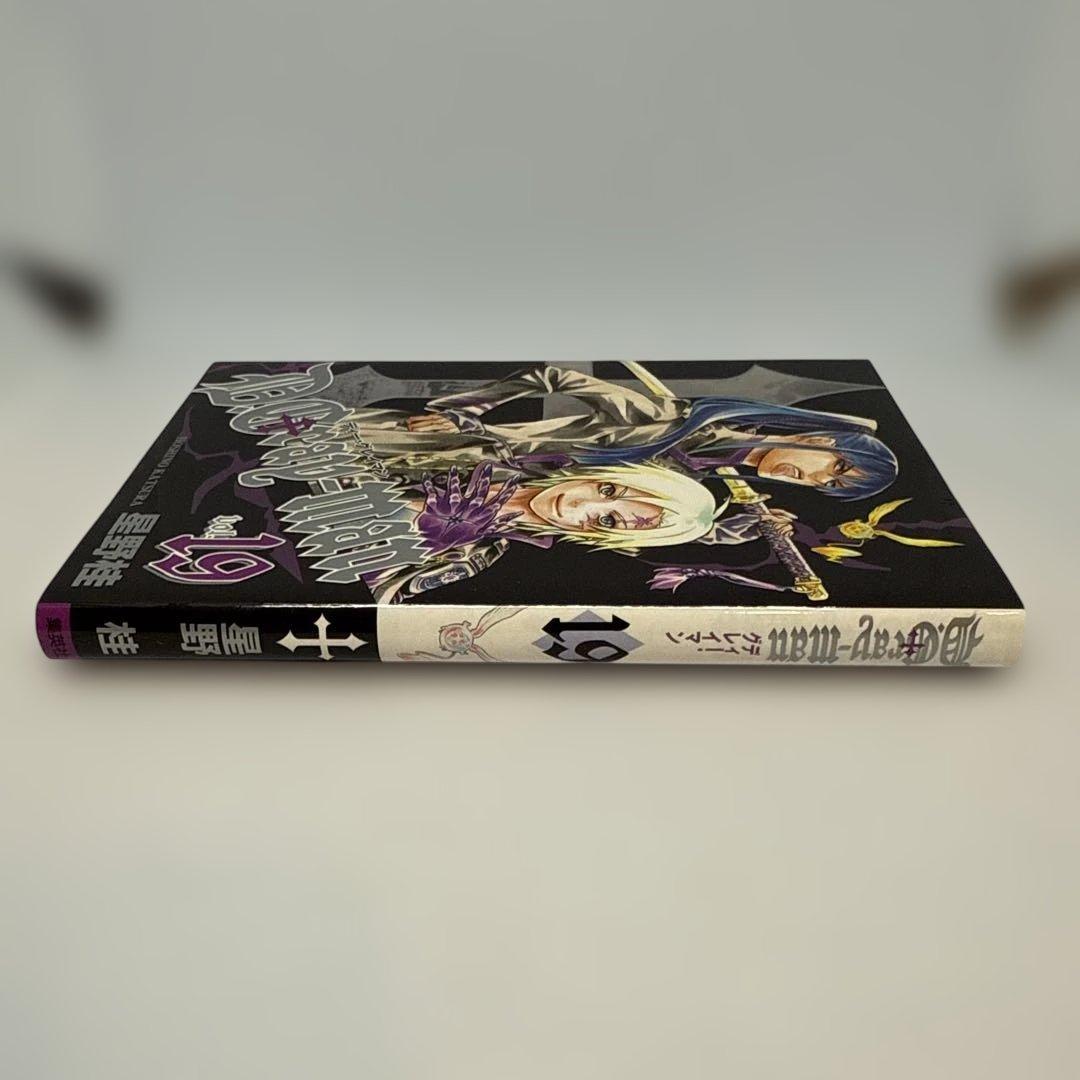 man 【希少】D.Gray-man 19 サークルKサンクス限定 ブックカバー 19