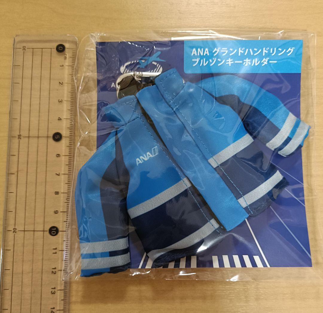 ANA Blue Base限定 グラハンキーホルダー - メルカリ