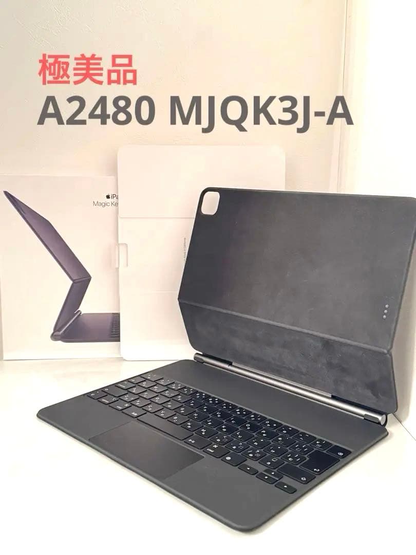 Apple 12.9インチiPad Pro 第3/4/5 A2480 【極美品】 Amazon.co.jp: 【整備済み品】Apple iPad Pro 12.9インチ (第3世代