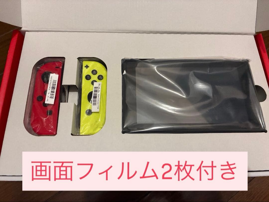 ニンテンドースイッチ 本体 フィルム2枚のおまけつき 楽天市場】【365日間保証☆2枚セット】Nintendo Switch 2 ガラス