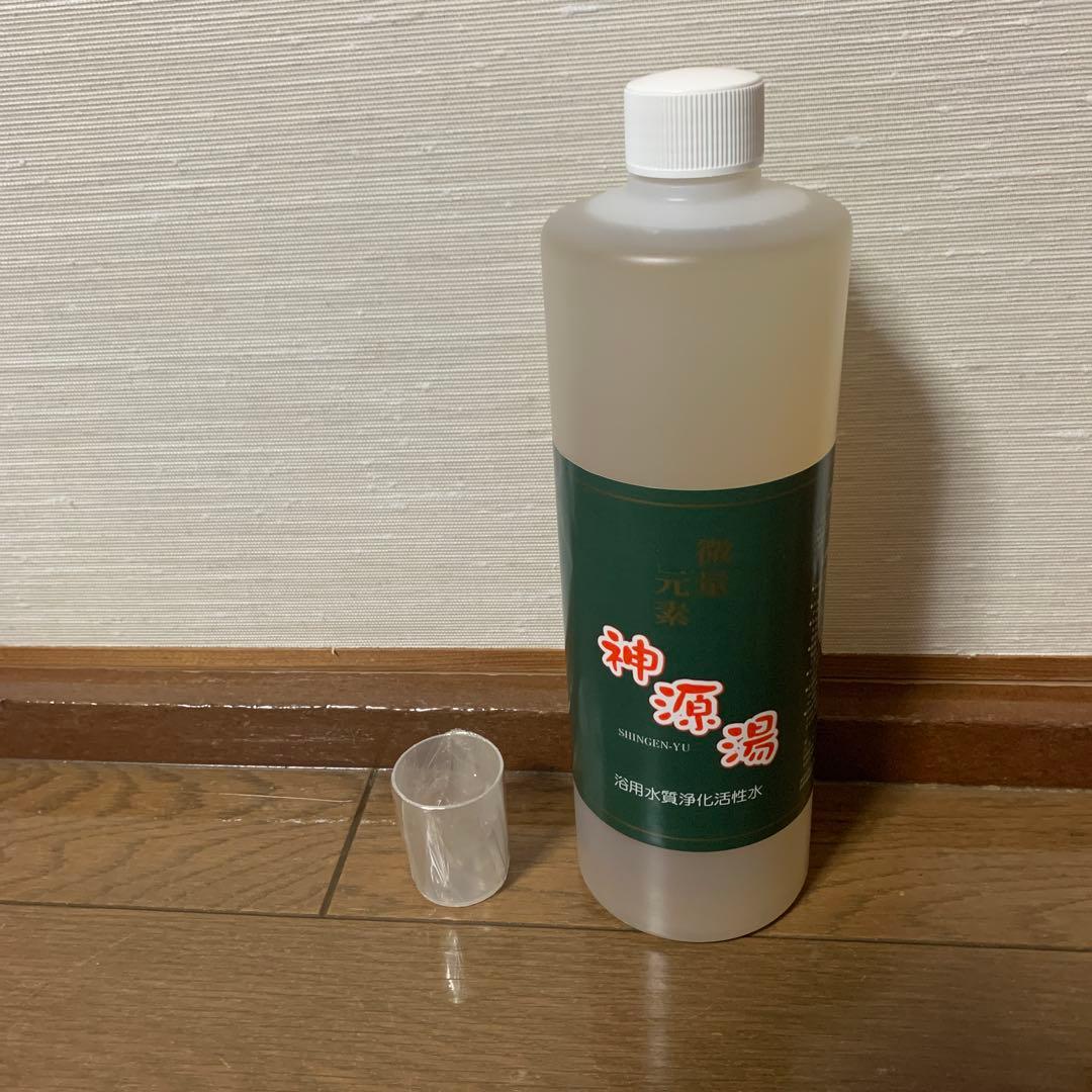 神源湯　ミネラル　入浴剤　1000ml 1本　約66回分　無添加　新品 オーガニック ミネラル入浴剤 魔法のお風呂 260ml ミネラルでお湯質