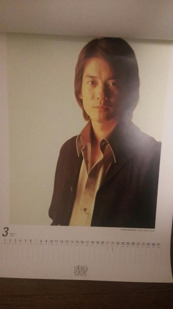 最終値下げ！研音カレンダー 1999年 新品 竹野内豊 反町隆史 - メルカリ