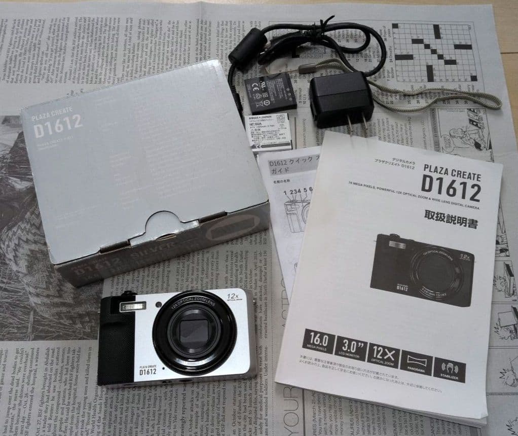 S*5様 PLAZA CREATE D1612 コンパクトデジタルカメラ/ストラ - メルカリ