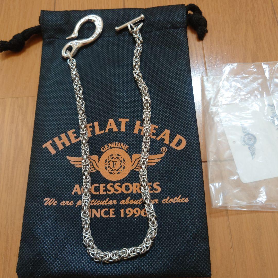 THE FLAT HEAD　ウォレットチェーン　50cm THE FLAT HEAD(ザ フラットヘッド) R.J.B ウォレットチェーン / SILVER
