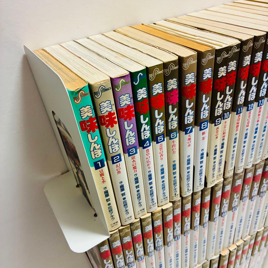 美味しんぼ 103冊 まとめ売り 送料無料 即日発送 匿名配送 セット販売